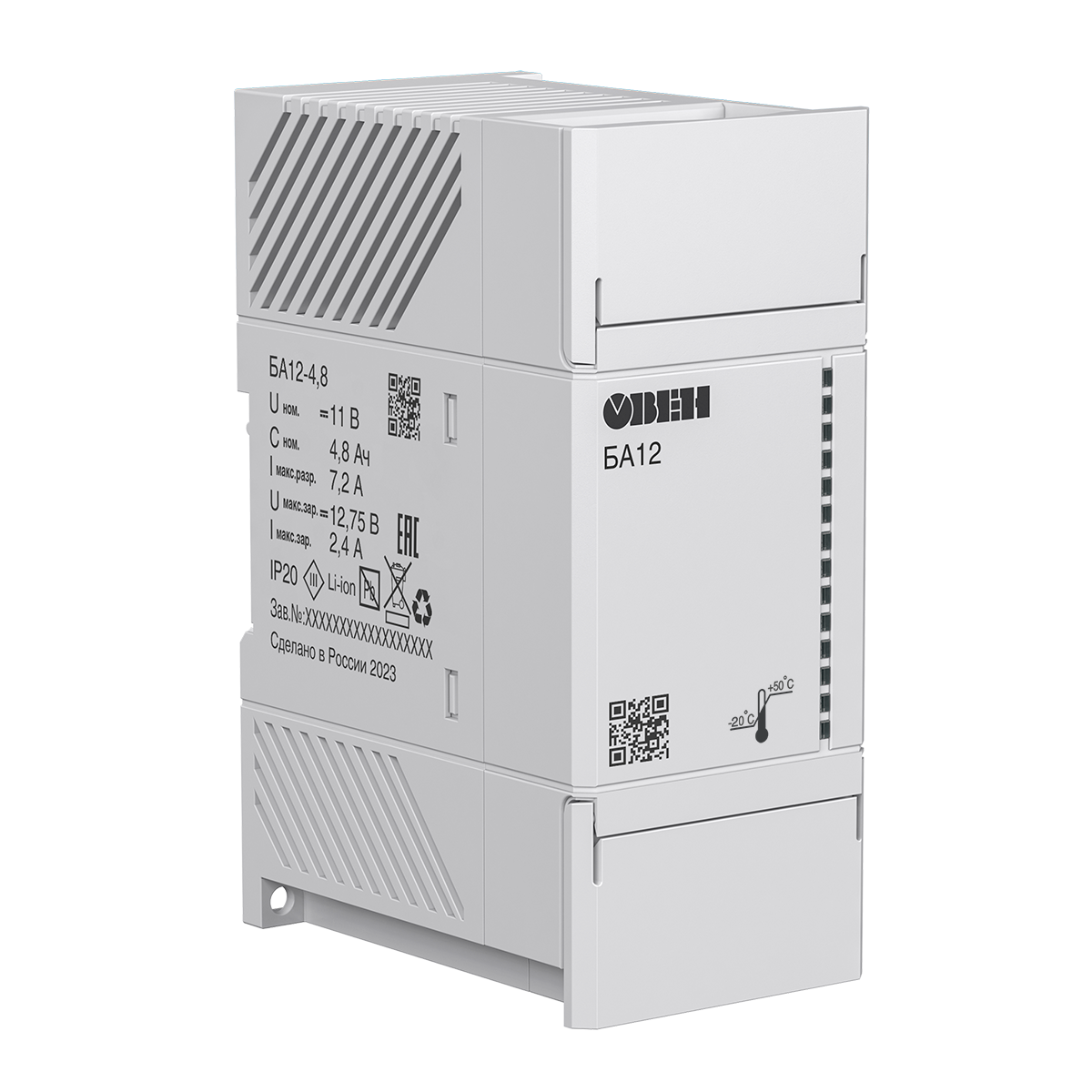 ba12-48_new БА12, БА24 блоки аккумуляторные Li-ion для ИБП