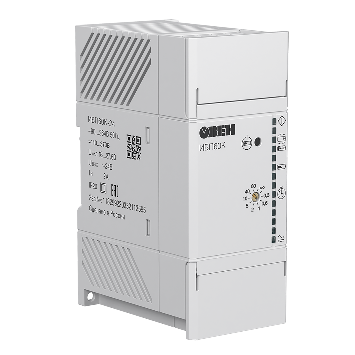 render_ibp60k ИБП60К источник питания с резервированием