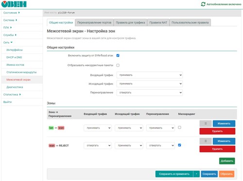 mezhsetevoj_ekran___ccc9ac59-500x373-d