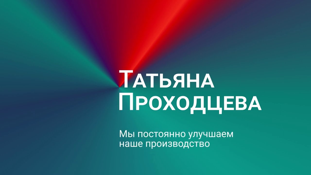 Превью Татьяна
